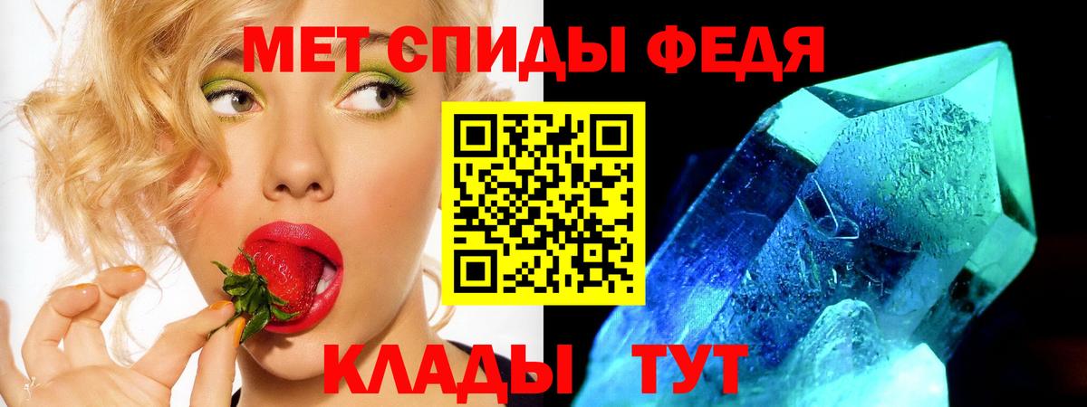 АМФ 97% Менделеевск