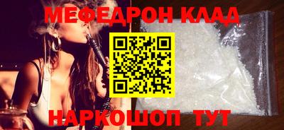 первитин Ирбит