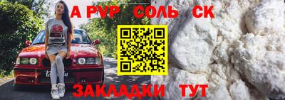 метадон Ипатово