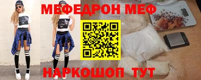 первитин Ирбит