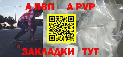 первитин Ирбит