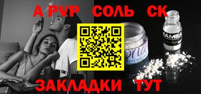 метадон Ипатово