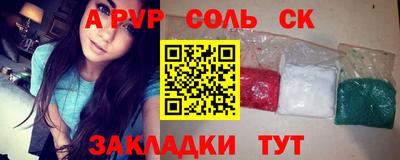 первитин Ирбит