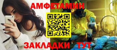 первитин Ирбит