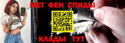метадон Ипатово