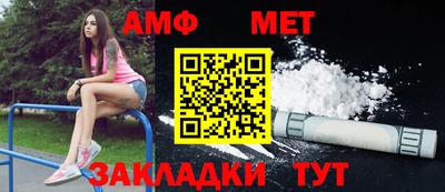 первитин Ирбит