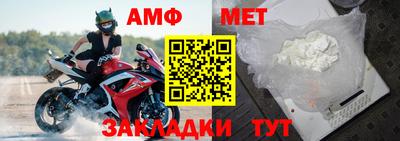 первитин Ирбит