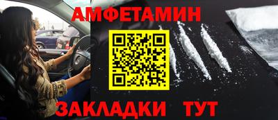 метадон Ипатово