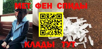 метадон Ипатово