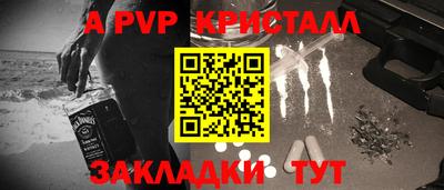 метадон Ипатово