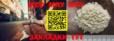 первитин Ирбит