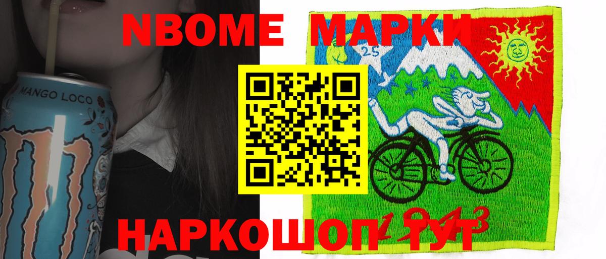 Лсд 25 экстази кислота Менделеевск