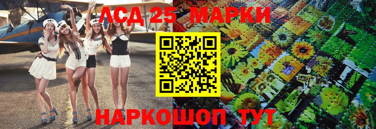 Менделеевск  Наркотические марки 1,8мг  Марки N-bome  Наркотические марки 1,8мг  Вход с VPN 