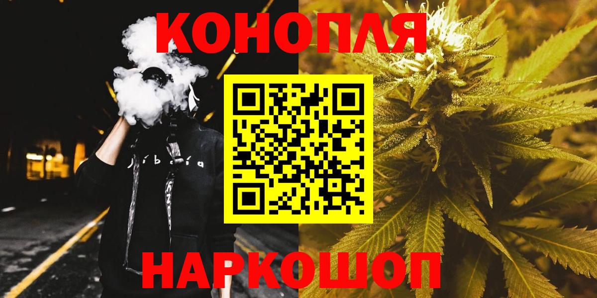 Бошки Шишки OG Kush  Бошки марихуана SATIVA & INDICA  Менделеевск  Каннабис Amnesia  Вход с VPN  Бошки марихуана Amnesia 