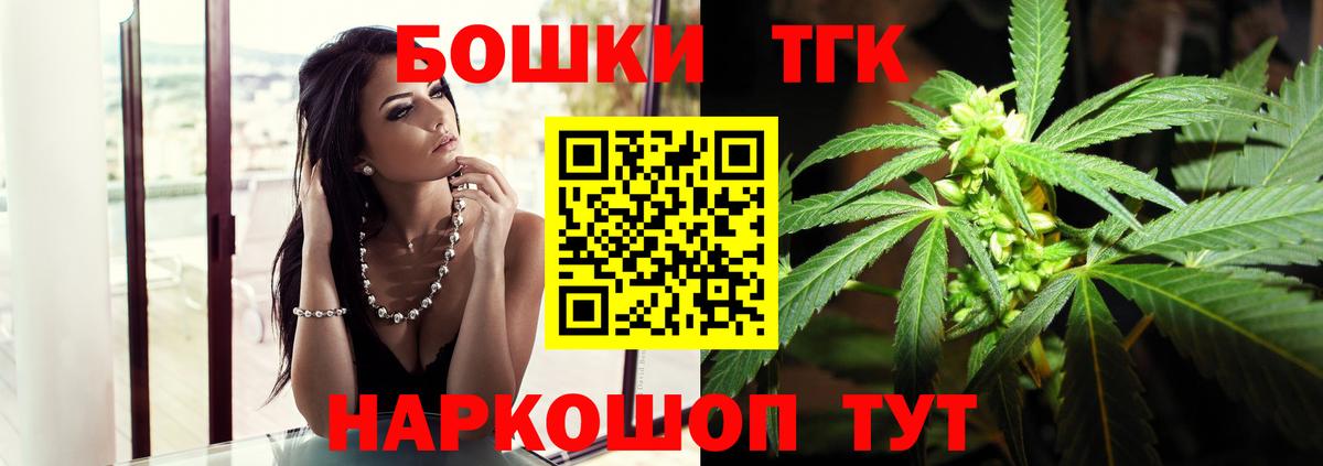 Бошки марихуана ГИДРОПОН Менделеевск